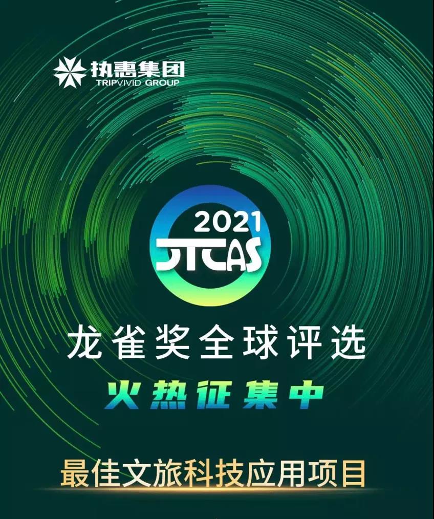 微信圖片_20220124095518.jpg